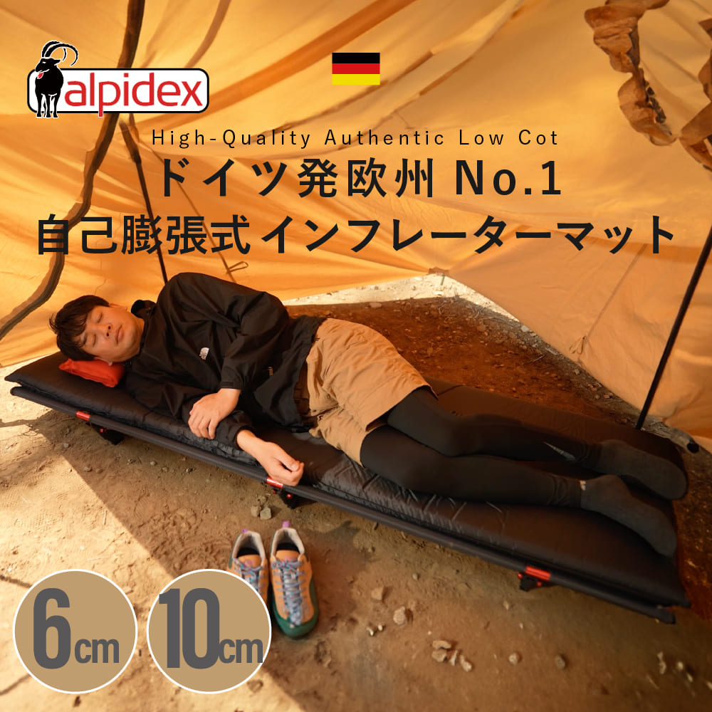 インフレーターマット ALPIDEX Inflator mat シングル2点 ALPIDEX Inflator mat （インフレーターマット）