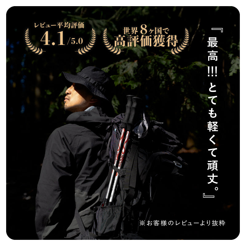 カーボン トレッキング ポール 超軽量 193g 2本セット 62–135cm無段階調整 コンパクト