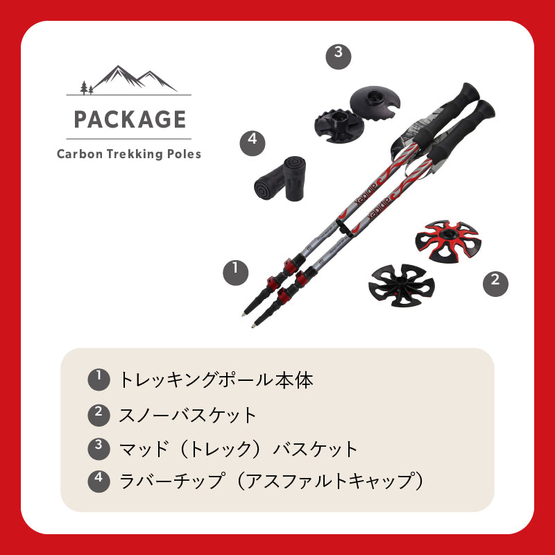 カーボン トレッキング ポール 超軽量 193g 2本セット 62–135cm無段階調整 コンパクト
