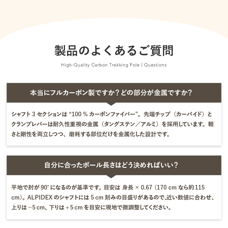 カーボン トレッキング ポール 超軽量 193g 2本セット 62–135cm無段階調整 コンパクト