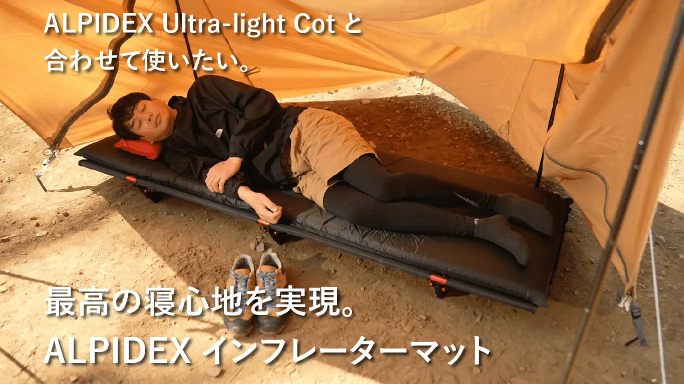 COT - 20240321 – ALPIDEX